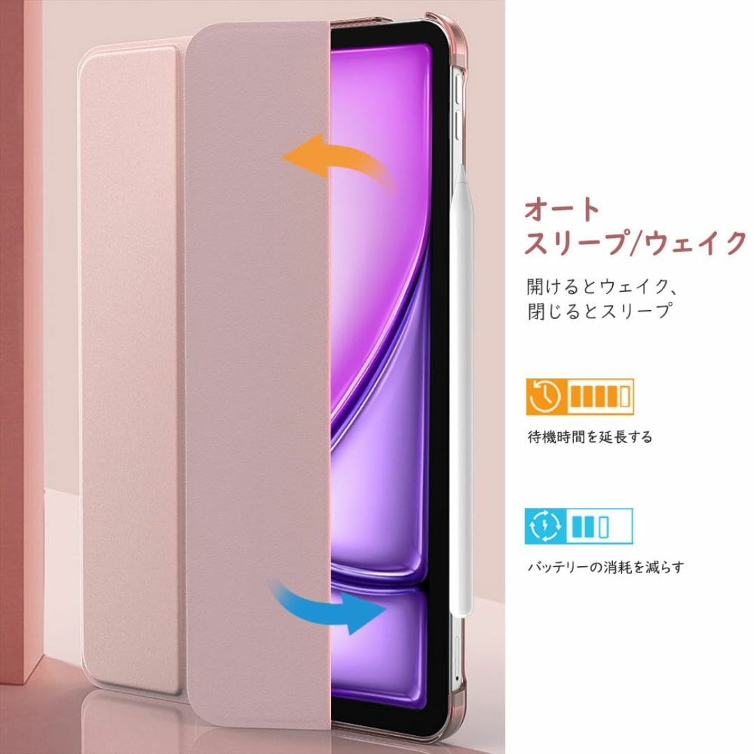 色:ローズゴールド】iPad Air 11インチ ケース(2024) iPadの通販 色:ローズゴールド】iPad Air 11インチ ケース(2024) iPadの通販