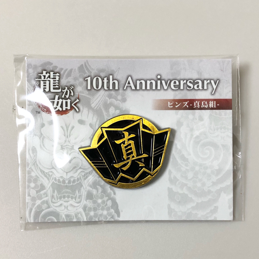 龍が如く ピンズ 真島組 TGS2016グッズ ピンバッジ グッズ 真島 龍が如く ピンズ 真島組 TGS2016グッズ ピンバッジ グッズ 真島