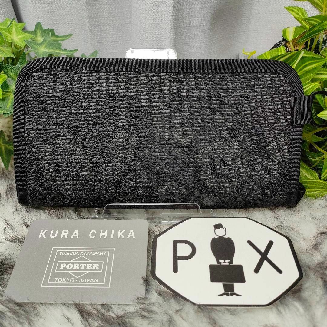 PORTER - 【極希少✨美品】 PORTER 長財布 ブラック 総柄 PORTER - 【極希少✨美品】 PORTER 長財布 ブラック 総柄