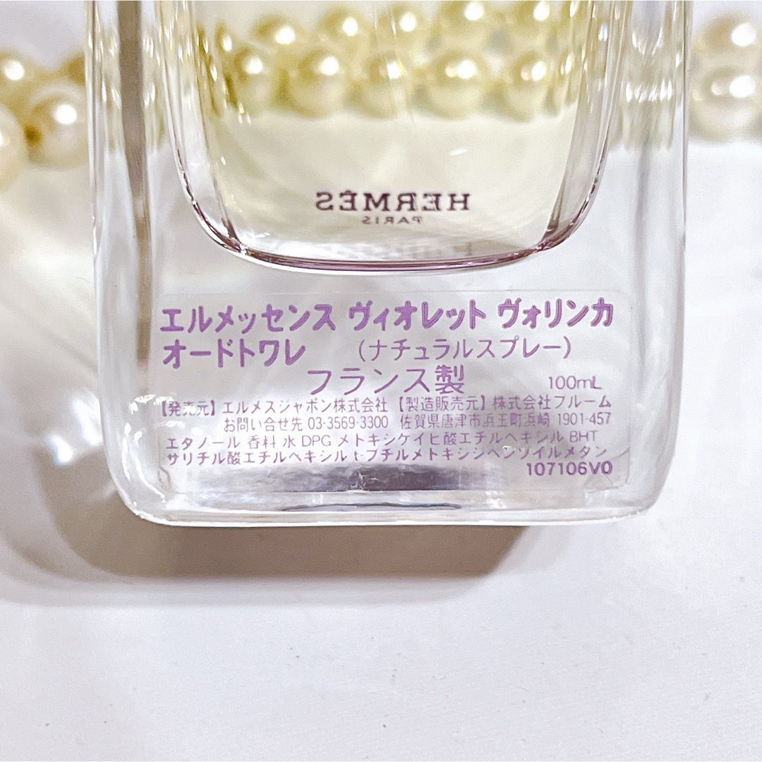 HERMES エルメス エルメッセンス ヴィオレット ヴォリンカ 100ml香水 HERMES エルメス エルメッセンス ヴィオレット ヴォリンカ 100ml香水