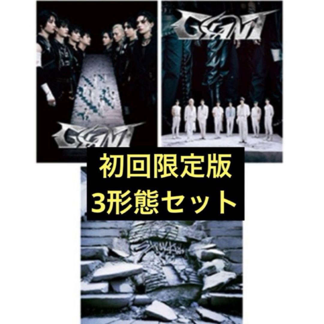 Stray Kids - StrayKids スキズ GIANT アルバム CD ブルーレイ Stray Kids - StrayKids スキズ GIANT アルバム CD ブルーレイ