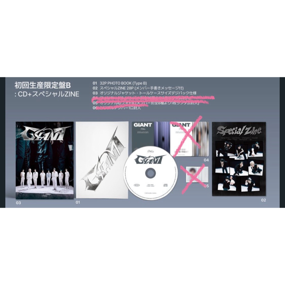 Stray Kids - StrayKids スキズ GIANT アルバム CD ブルーレイ Stray Kids - StrayKids スキズ GIANT アルバム CD ブルーレイ