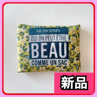 エコバッグ  MONOPRIX  黄色　小花柄　トートバッグ モノプリ(エコバッグ)