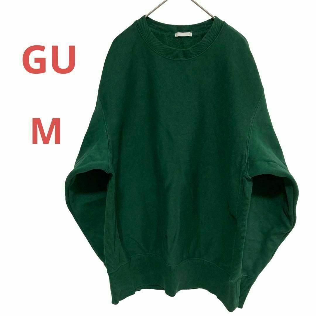 GU - 【GU】 ヘビーウェイトビッグスウェットプルオーバー(M GU - 【GU】 ヘビーウェイトビッグスウェットプルオーバー(M