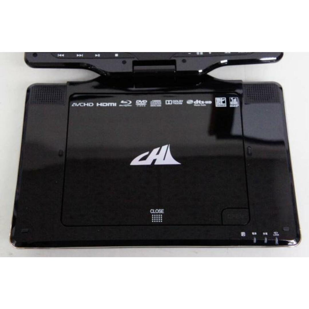 CHL APBD-F1070HK ポータブルブルーレイプレーヤー ぎこち CHL APBD-F1070HK ポータブルブルーレイプレーヤー ぎこち