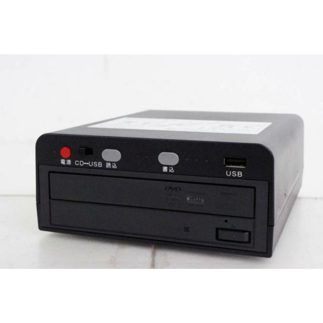 中古】SKNETエスケイネット 楽々CD丸録くん SK-CDM ぼたん2つで 中古】SKNETエスケイネット 楽々CD丸録くん SK-CDM ぼたん2つで