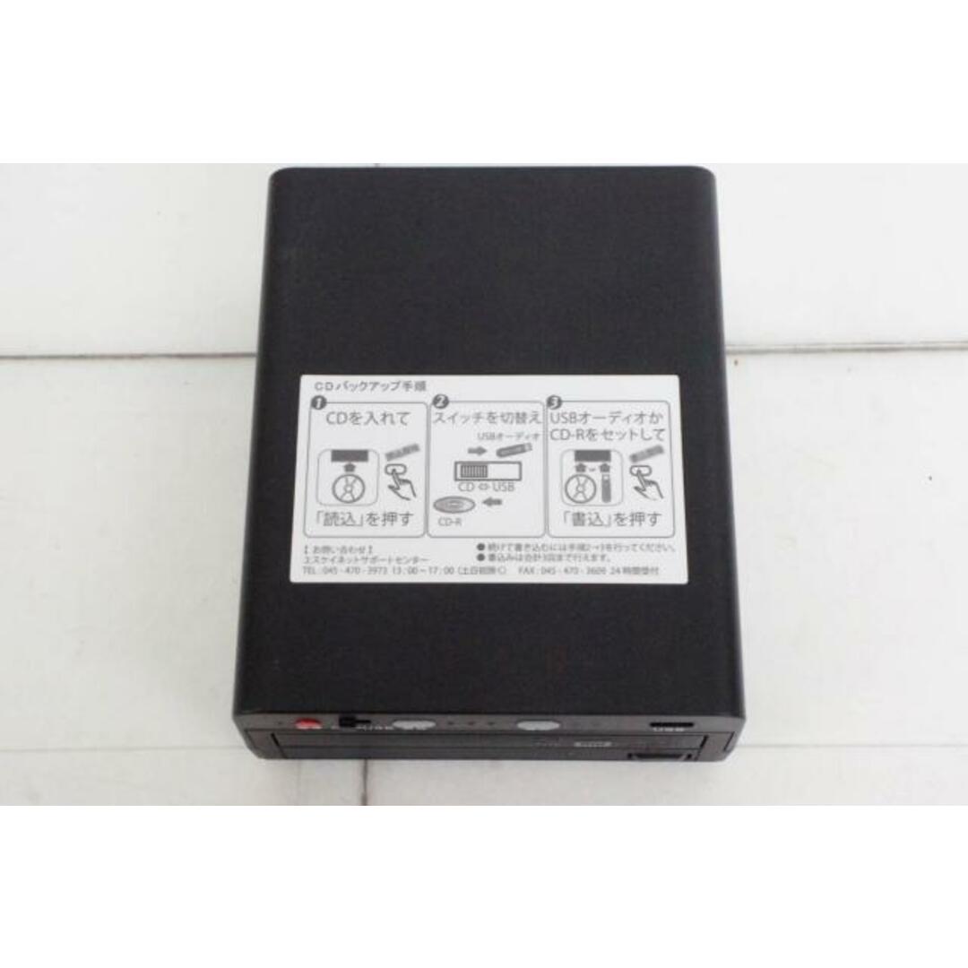 中古】SKNETエスケイネット 楽々CD丸録くん SK-CDM ぼたん2つで 中古】SKNETエスケイネット 楽々CD丸録くん SK-CDM ぼたん2つで