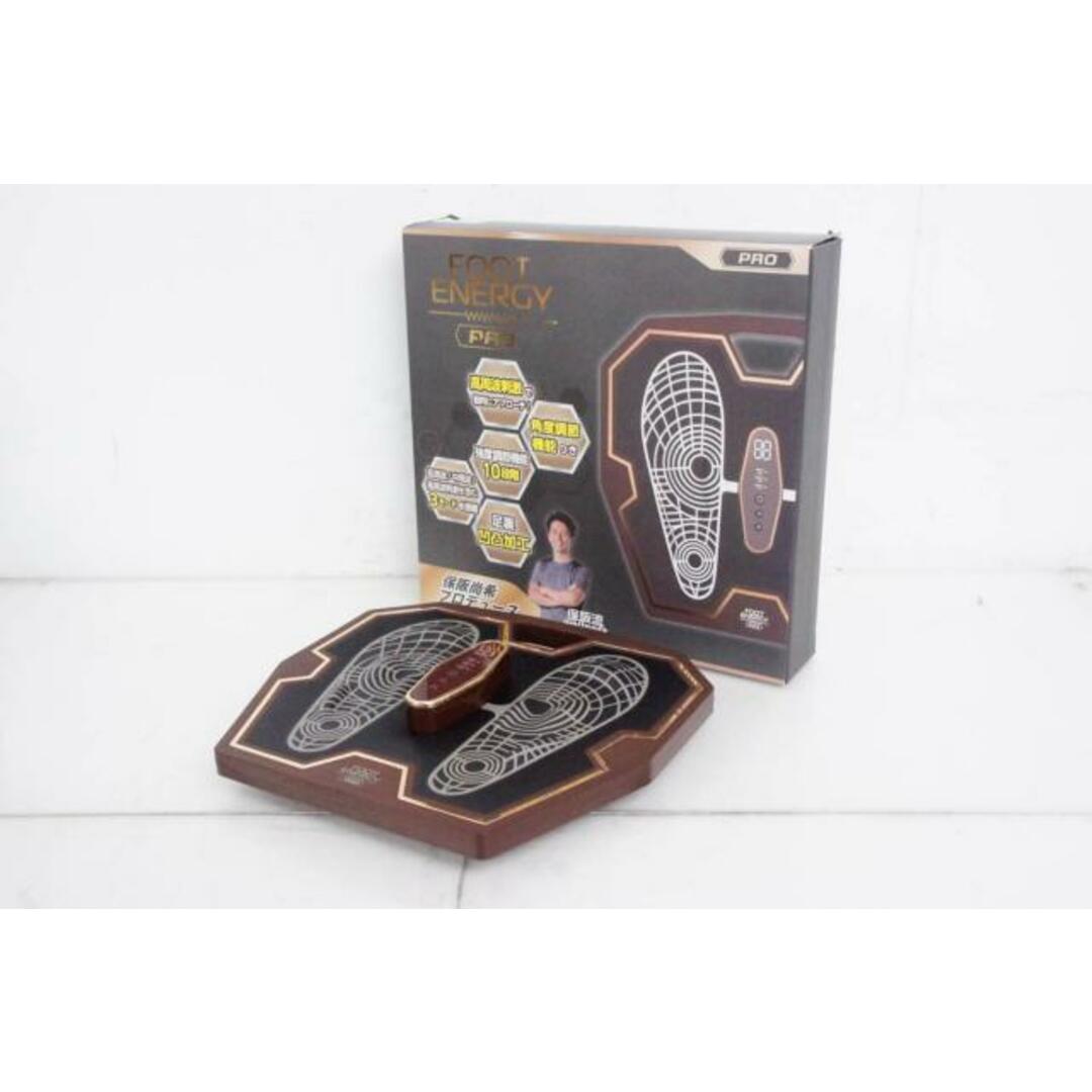 中古】【美品】イッティ 保阪尚希監修 フットエナジー FOOT 中古】【美品】イッティ 保阪尚希監修 フットエナジー FOOT
