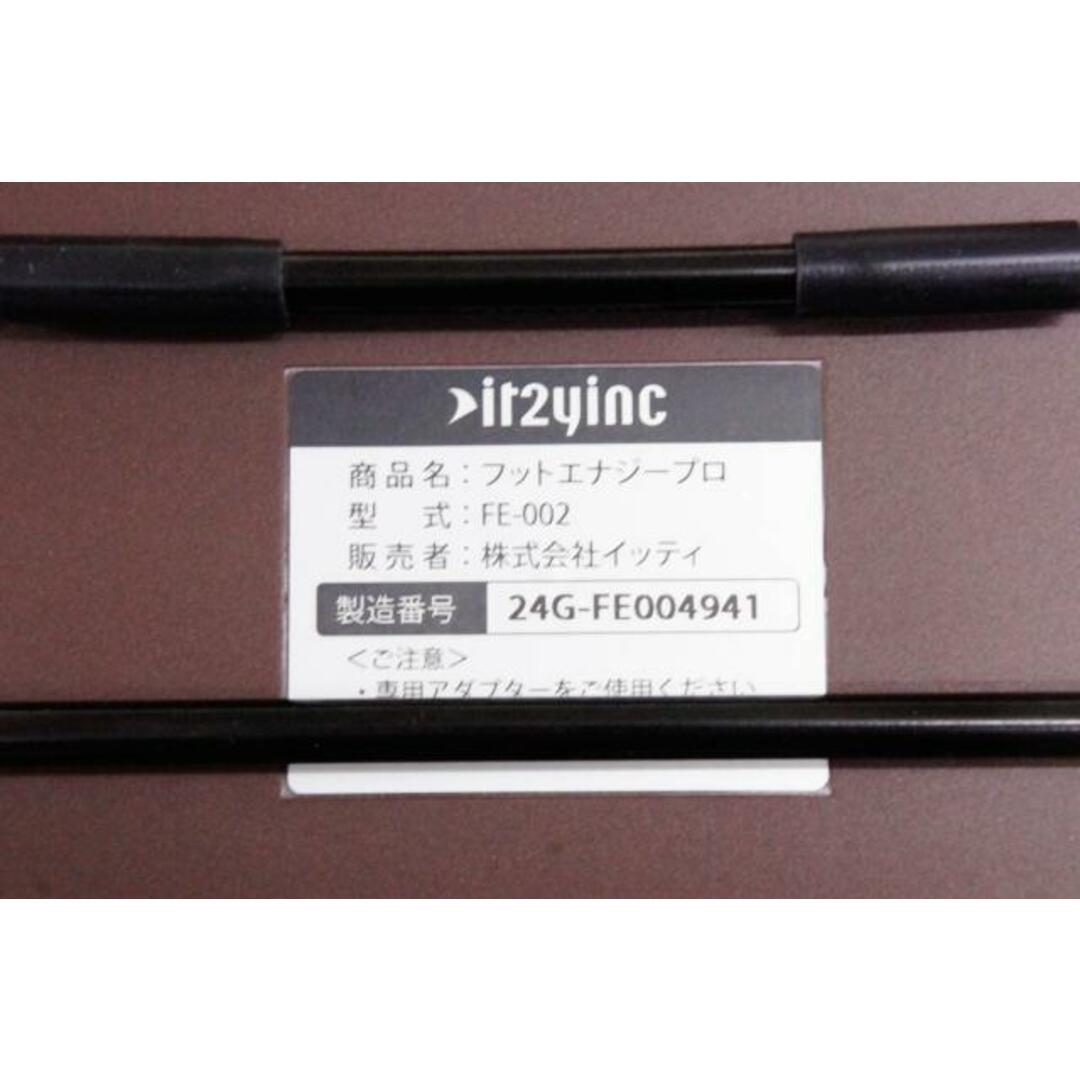 中古】【美品】イッティ 保阪尚希監修 フットエナジー FOOT 中古】【美品】イッティ 保阪尚希監修 フットエナジー FOOT