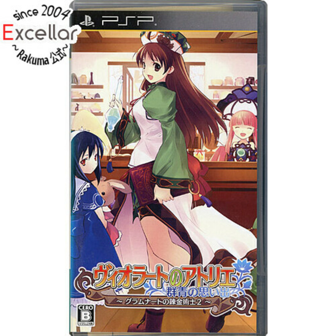 PlayStation Portable - ヴィオラートのアトリエ~グラムナート PlayStation Portable - ヴィオラートのアトリエ~グラムナート