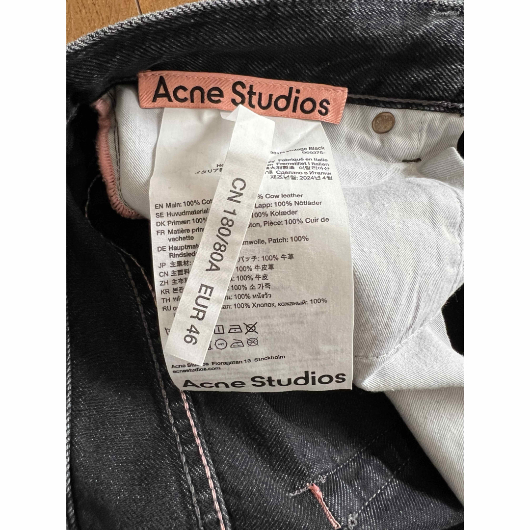 acne studios バギーフィットジーンズ 1981M acne studios バギーフィットジーンズ 1981M