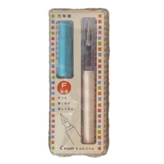 パイロット(PILOT)のはじめての万年筆 カクノ ホワイトボディ FKA-1SR-SLF ソフトブルー((その他)