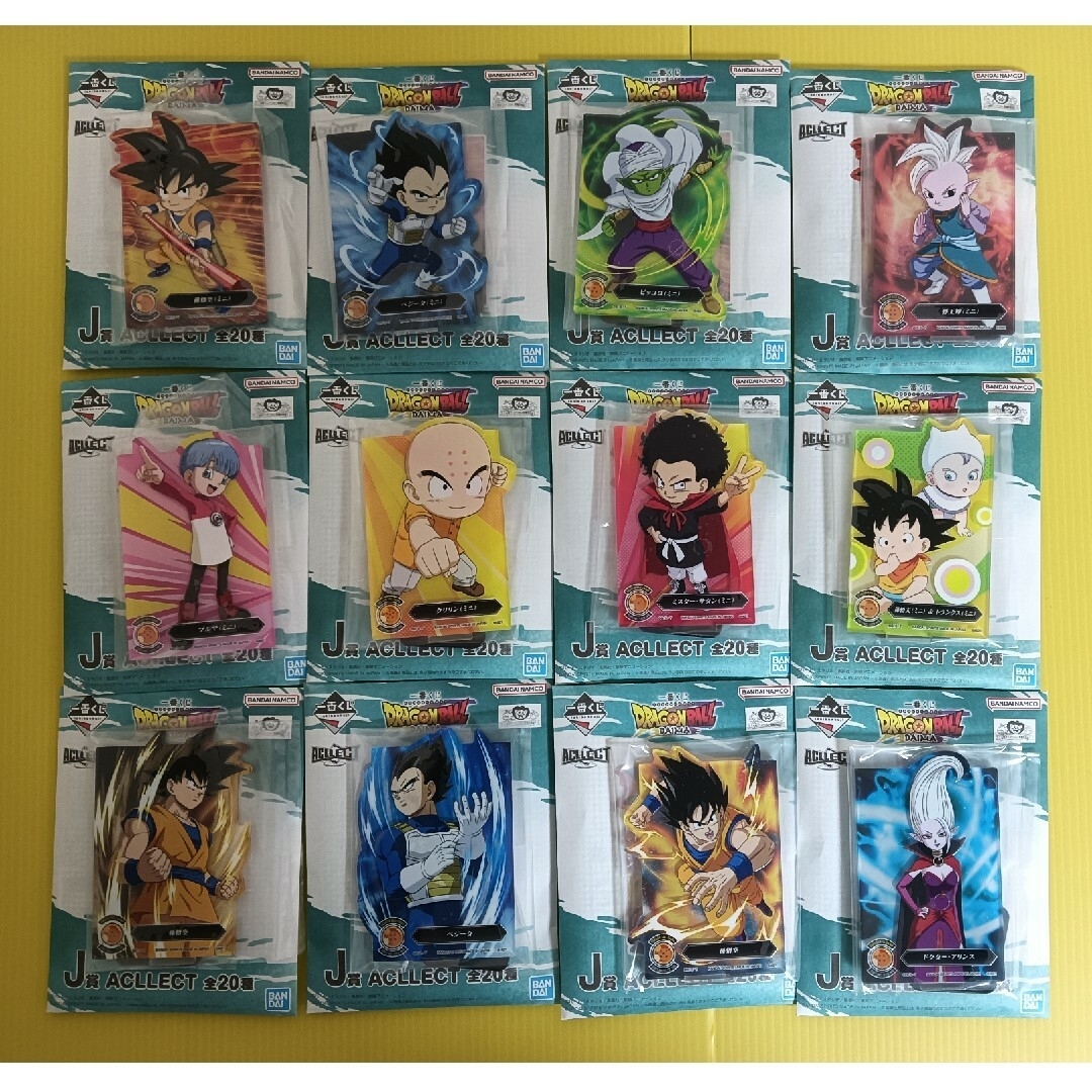 ドラゴンボール - 20点コンプセット【未使用】J賞ACLLECT ドラゴンボール - 20点コンプセット【未使用】J賞ACLLECT