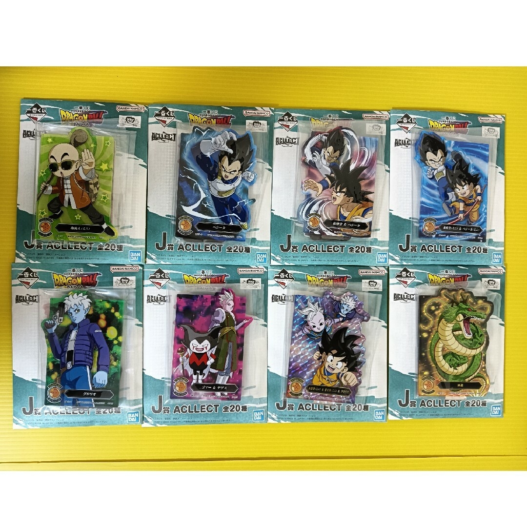 ドラゴンボール - 20点コンプセット【未使用】J賞ACLLECT ドラゴンボール - 20点コンプセット【未使用】J賞ACLLECT