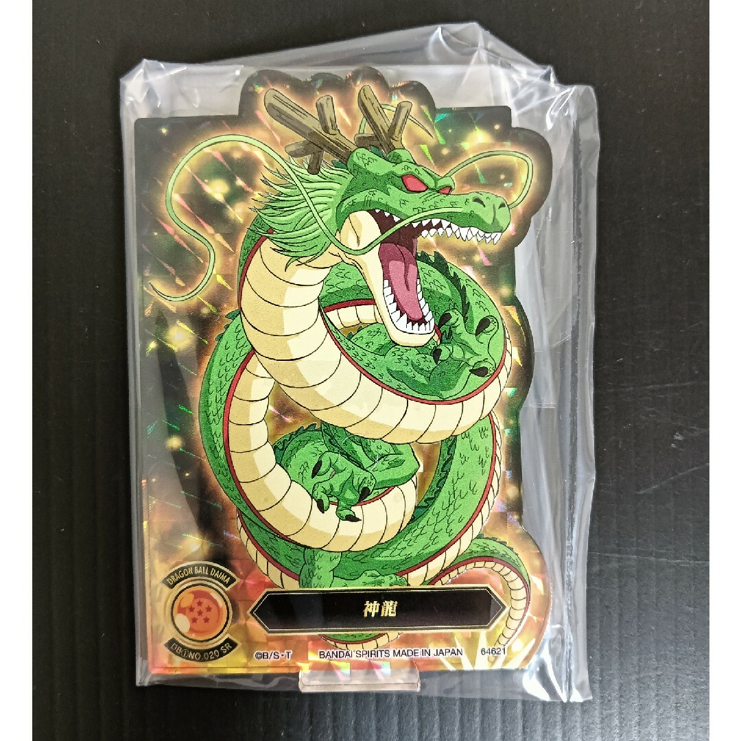 ドラゴンボール - 20点コンプセット【未使用】J賞ACLLECT ドラゴンボール - 20点コンプセット【未使用】J賞ACLLECT