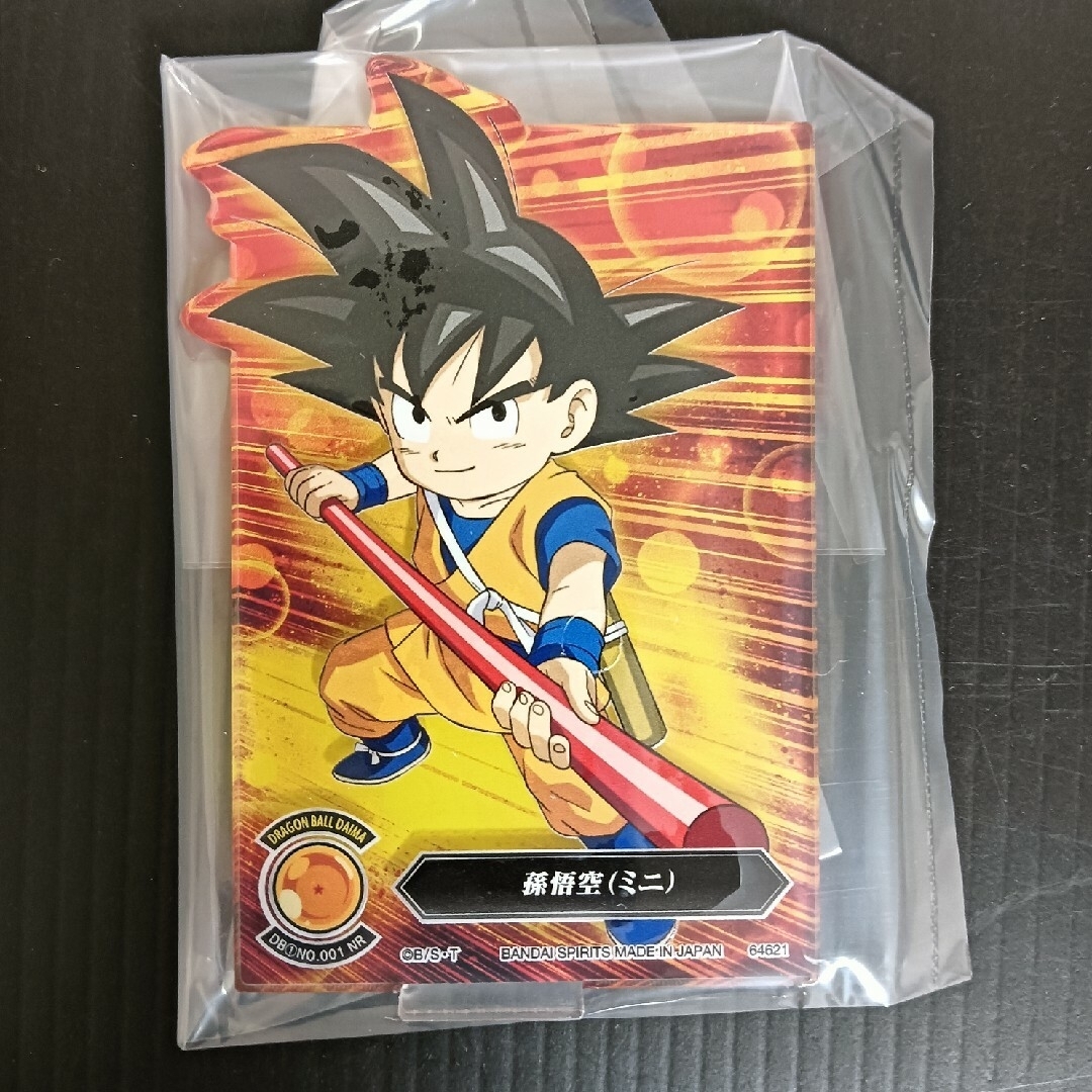 ドラゴンボール - 20点コンプセット【未使用】J賞ACLLECT ドラゴンボール - 20点コンプセット【未使用】J賞ACLLECT