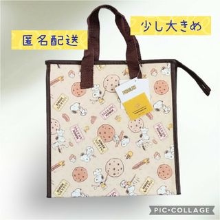 新品 スヌーピー まとめ売り 豪華15点 エコバッグ 弁当箱 パスケース 新品 スヌーピー まとめ売り 豪華15点 エコバッグ 弁当箱 パスケース