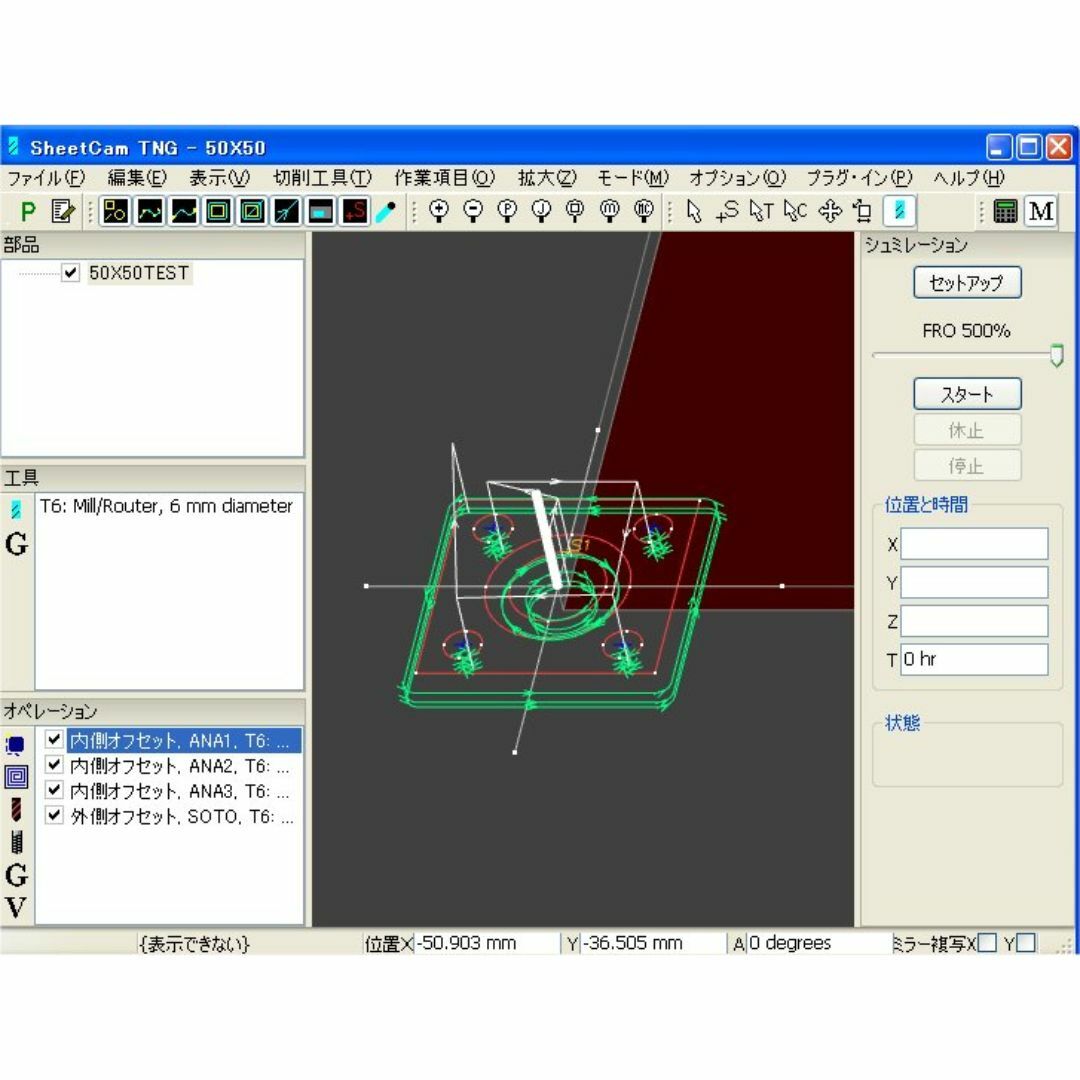 ○CNC関連ソフト-SheetCAM TNG 2.5次元CAMソフト新品(正規品の ○CNC関連ソフト-SheetCAM TNG 2.5次元CAMソフト新品(正規品の