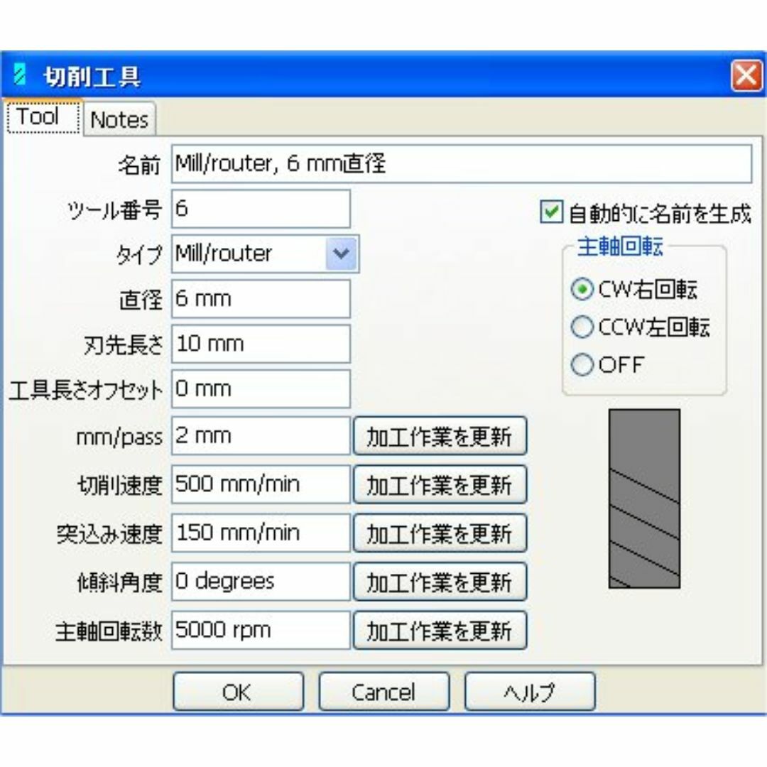 ○CNC関連ソフト-SheetCAM TNG 2.5次元CAMソフト新品(正規品の ○CNC関連ソフト-SheetCAM TNG 2.5次元CAMソフト新品(正規品の