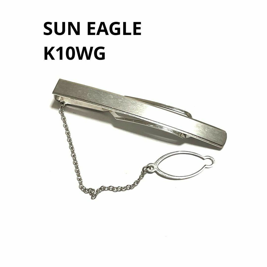SUN EAGLE K10WG ネクタイピン 約3g メンズ アクセサリー SUN EAGLE K10WG ネクタイピン 約3g メンズ アクセサリー