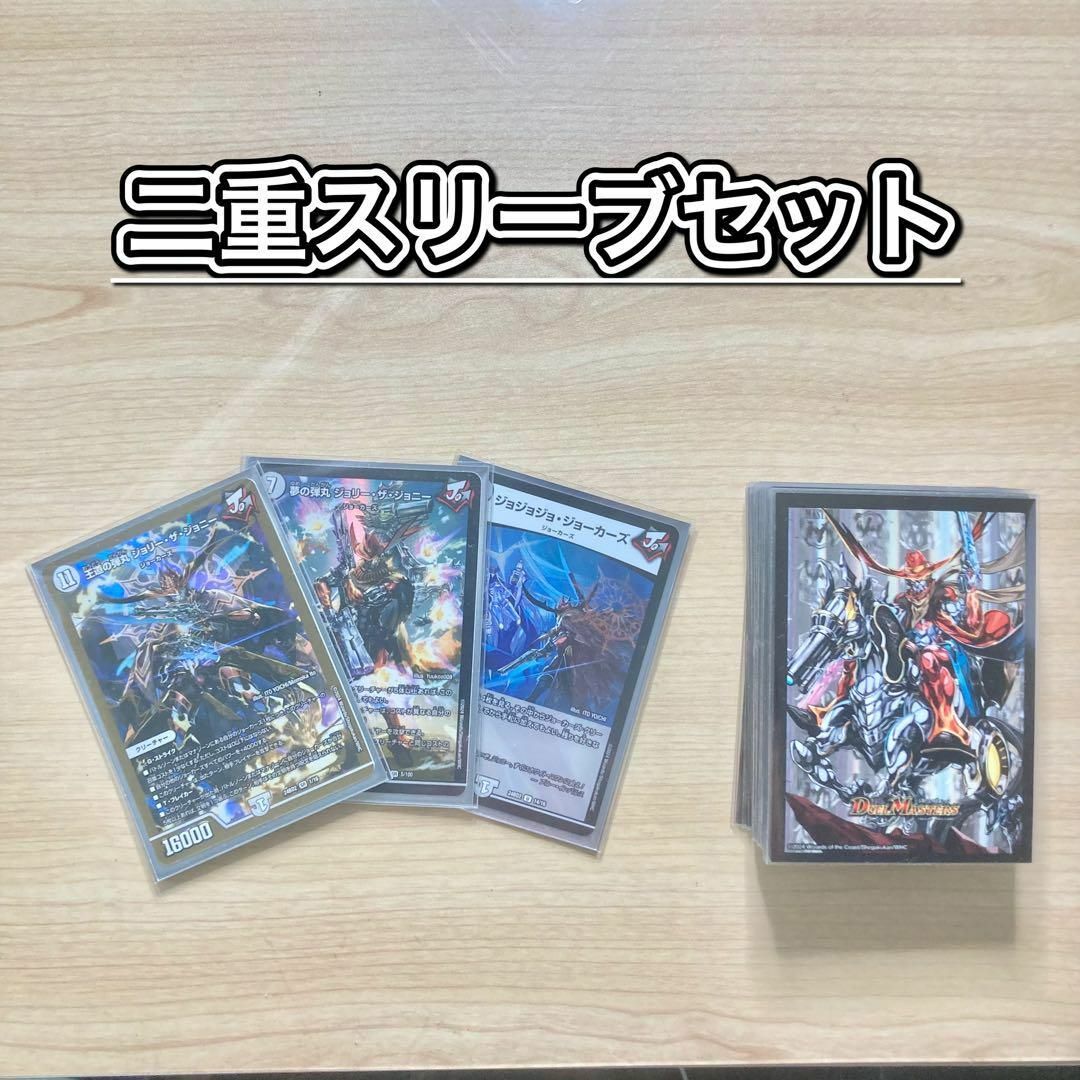 デュエルマスターズ - 全てを撃ち抜く!【無色ジョーカーズ デュエルマスターズ - 全てを撃ち抜く!【無色ジョーカーズ