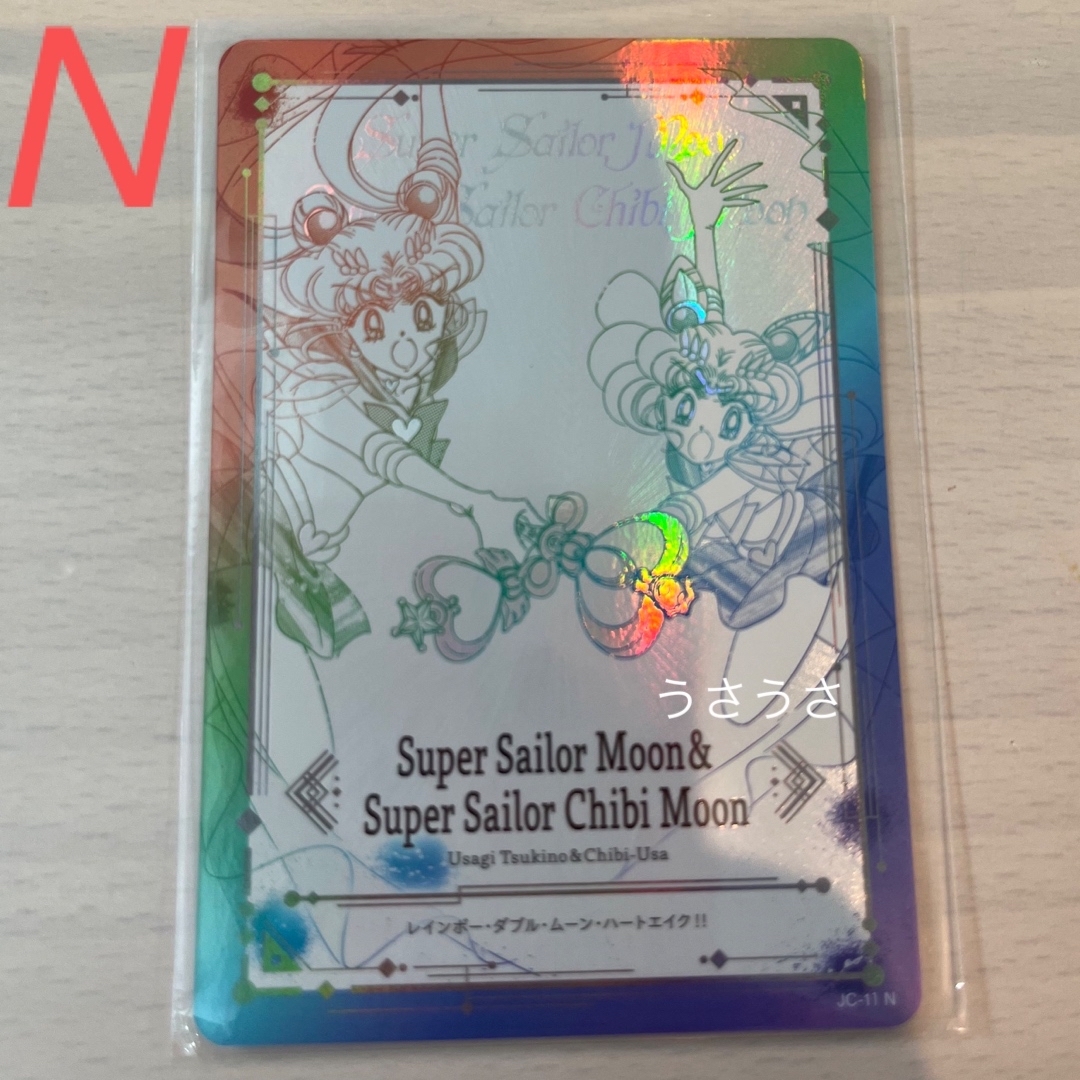 ☆未使用☆セーラームーン×ジミーチュウ☆非売品 コレクター ☆未使用☆セーラームーン×ジミーチュウ☆非売品 コレクター