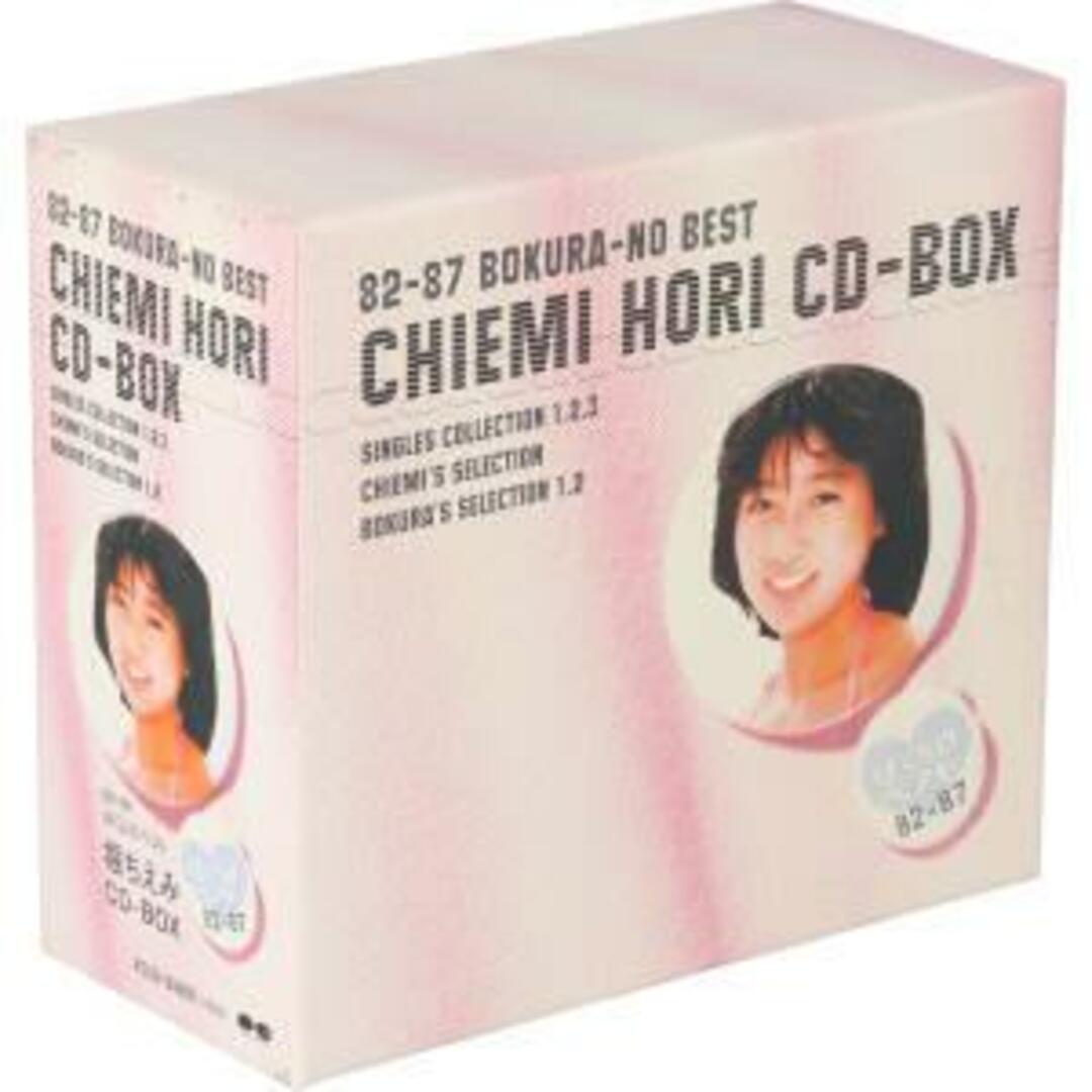 82-87 ぼくらのベスト 堀ちえみ CD-BOX ポップス 82-87 ぼくらのベスト 堀ちえみ CD-BOX ポップス
