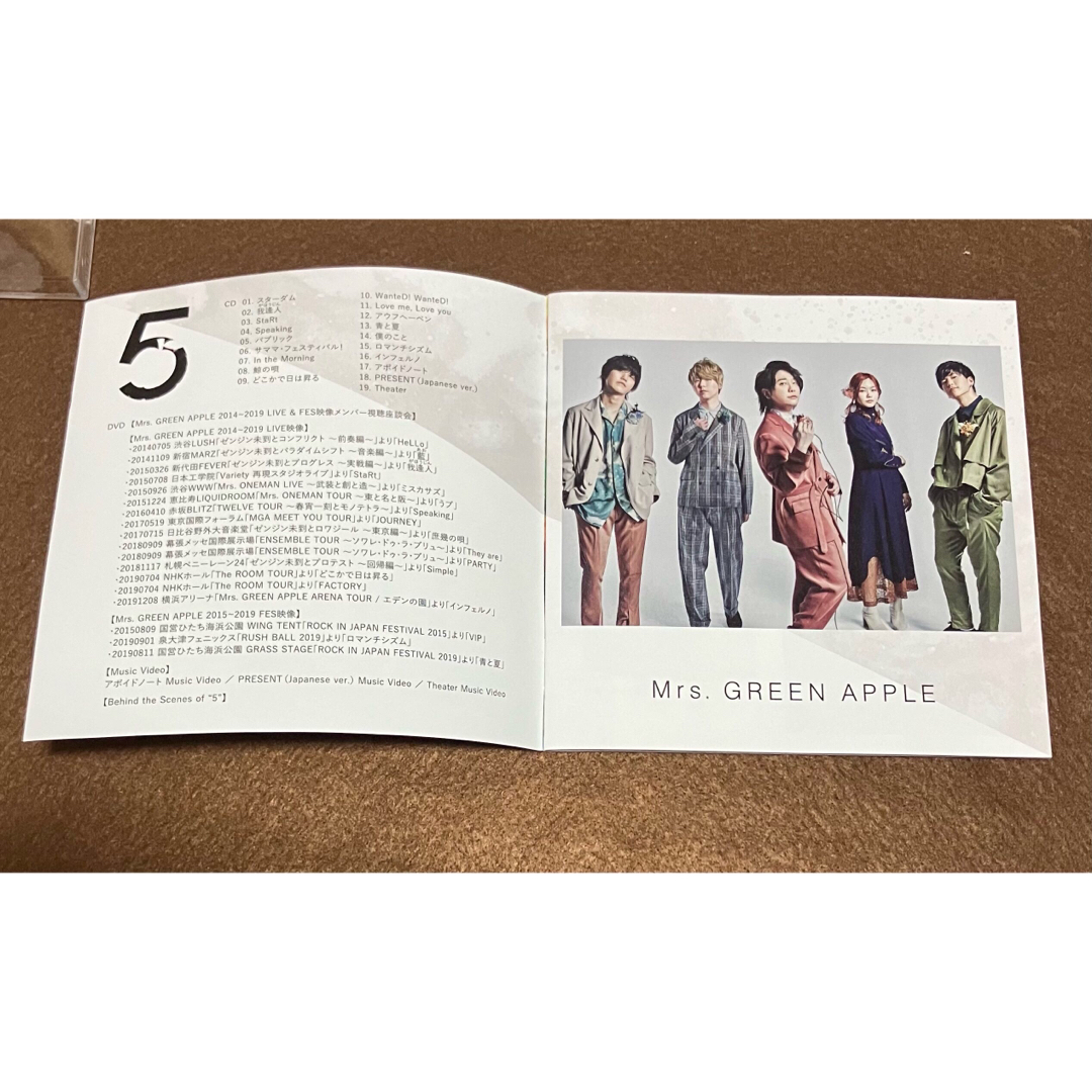 Mrs.GREEN APPLE ベストアルバム 5 初回限定盤 CD DVD Mrs.GREEN APPLE ベストアルバム 5 初回限定盤 CD DVD