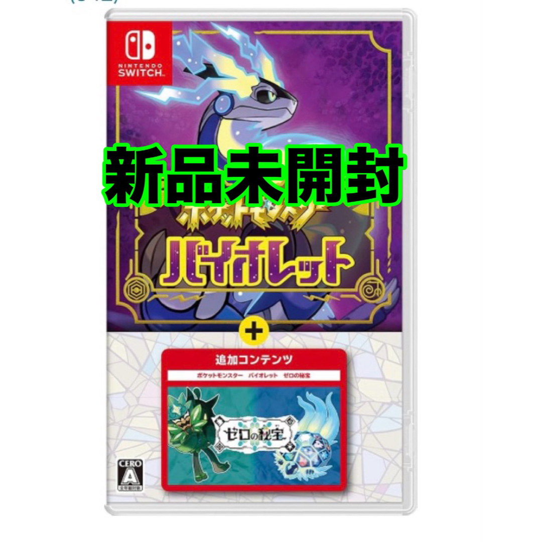 クララ&セイボリーセット 新品未開封 クララ&セイボリーセット 新品未開封