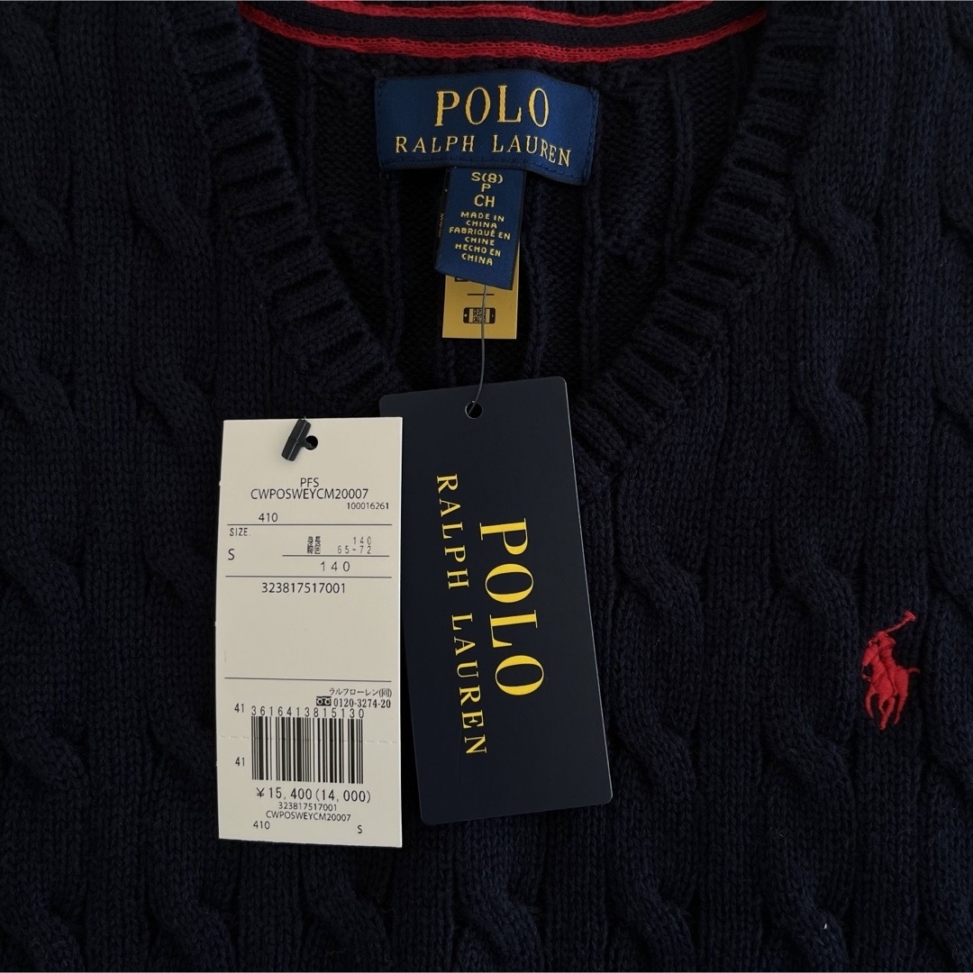 POLO RALPH LAUREN - 【タグ付き新品】ラルフローレン ベスト 140