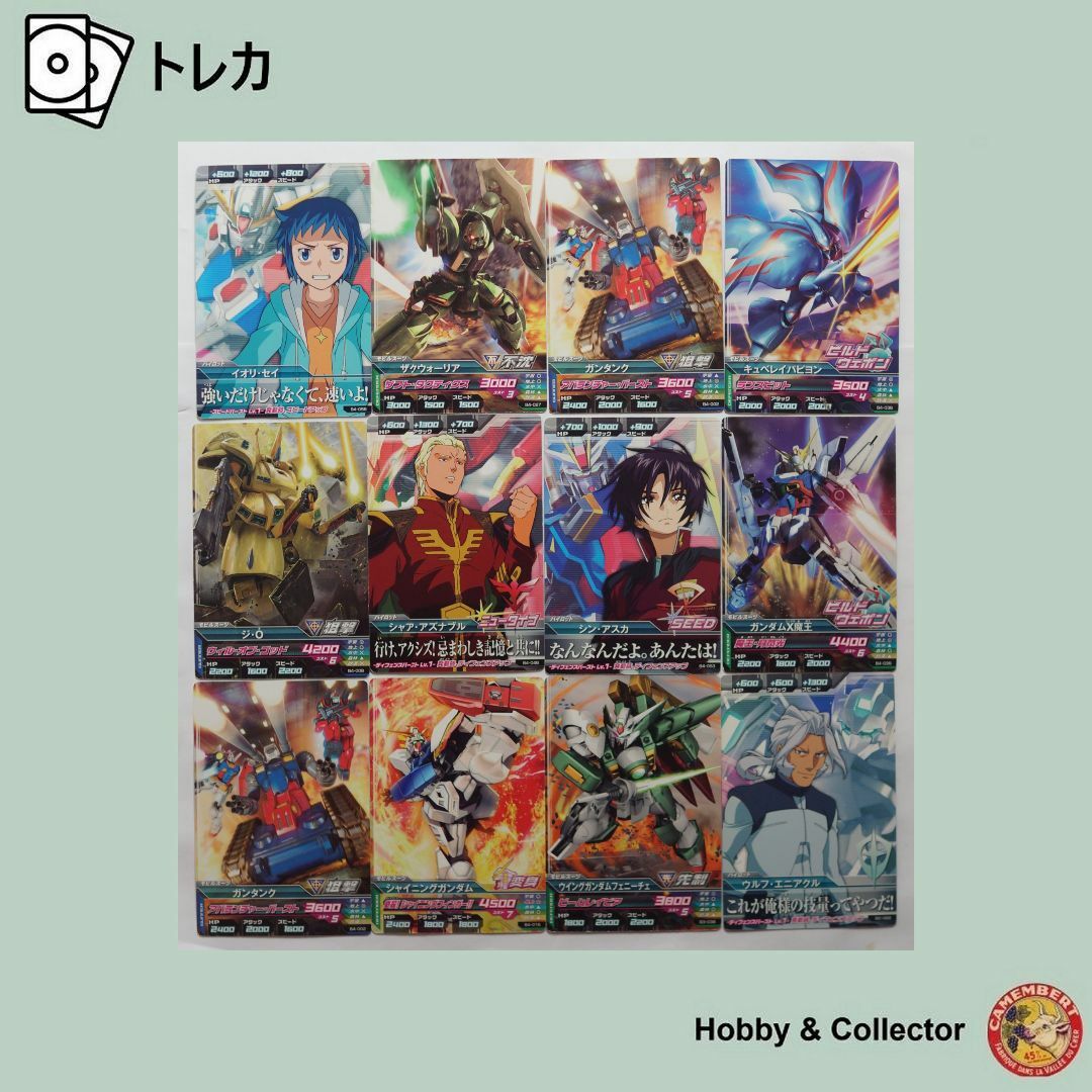 Gundam Collection(BANDAI) - ガンダムトライエイジ カード Gundam Collection(BANDAI) - ガンダムトライエイジ カード