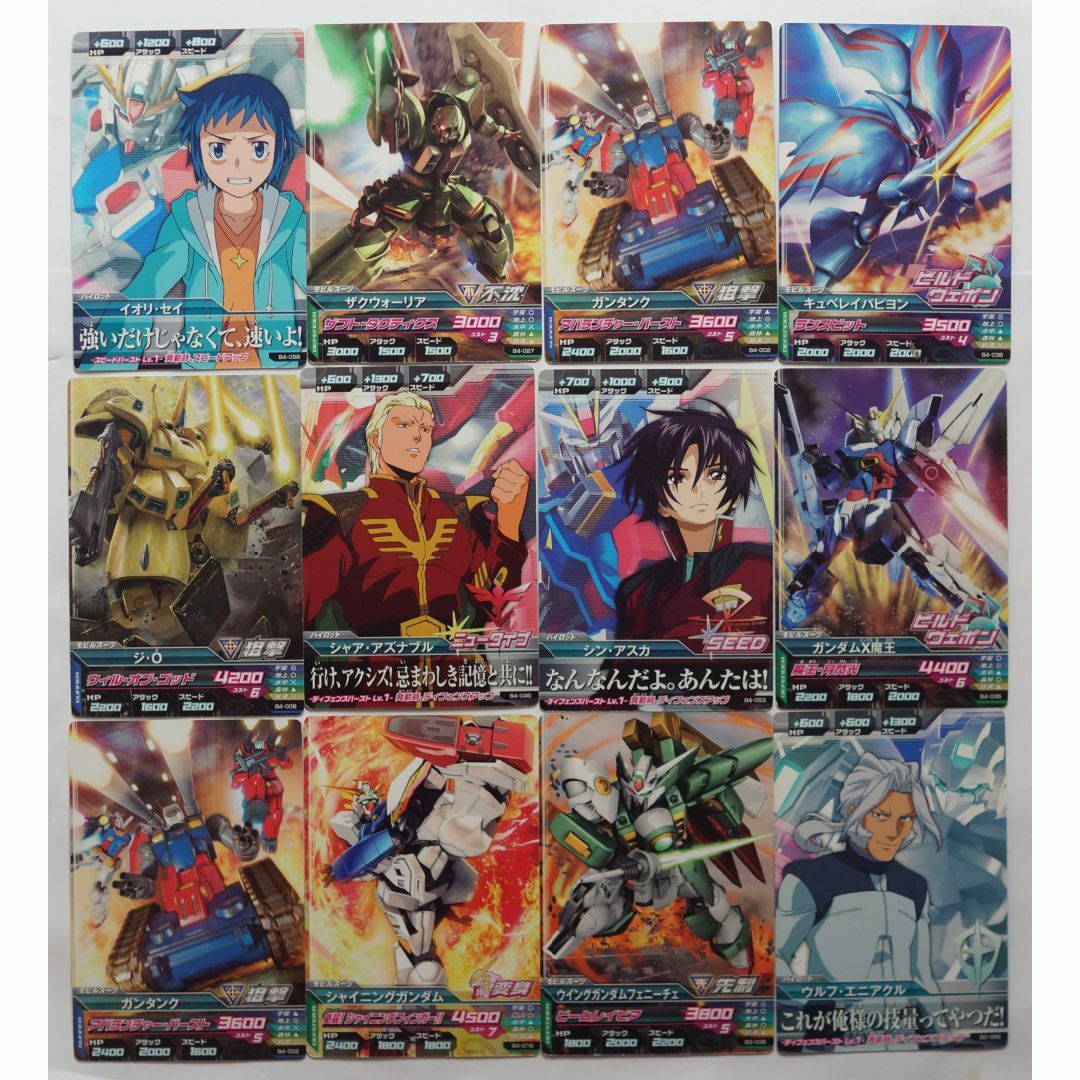 Gundam Collection(BANDAI) - ガンダムトライエイジ カード Gundam Collection(BANDAI) - ガンダムトライエイジ カード