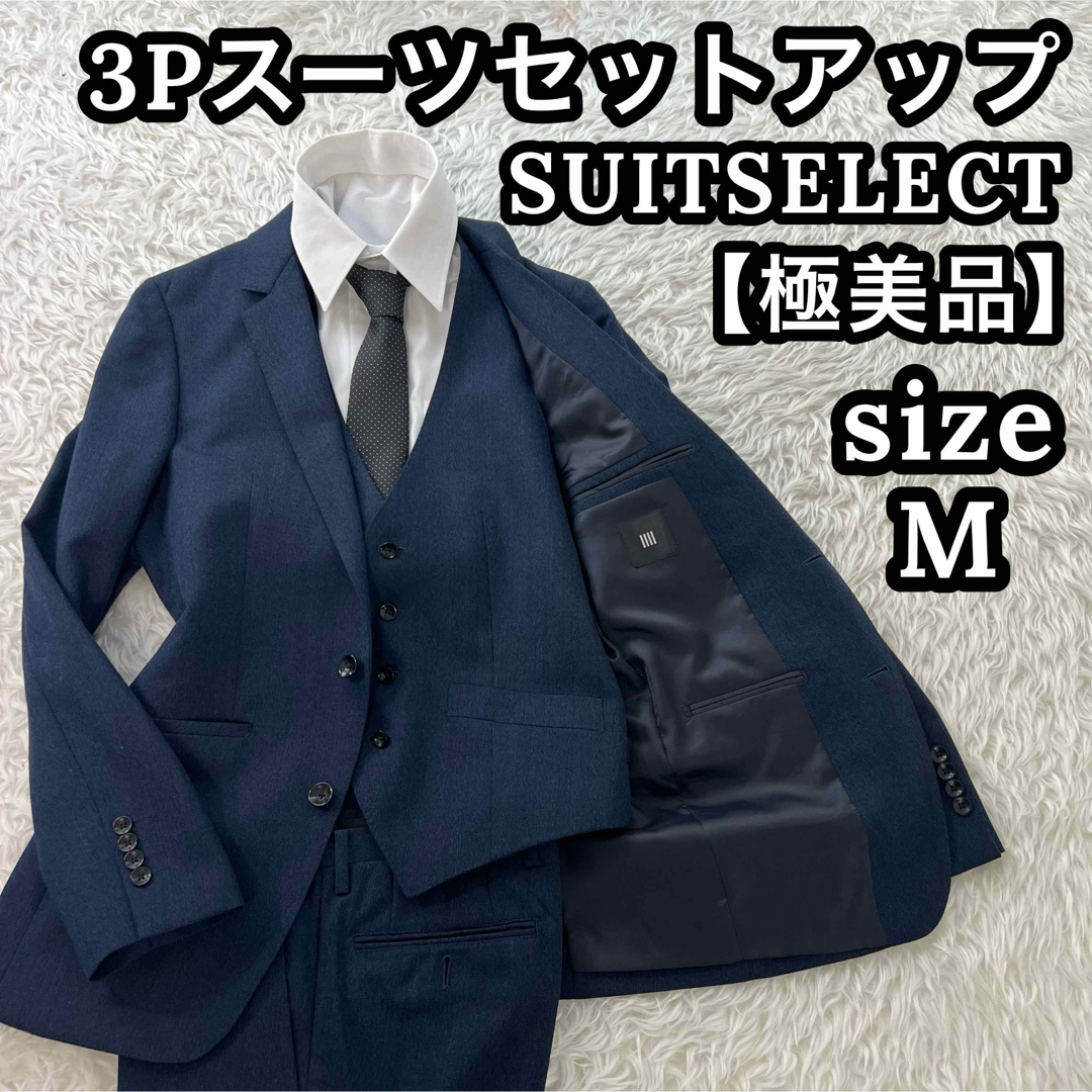 LITTLEBIG 19aw セットアップ サイズ2 セットアップ LITTLEBIG 19aw セットアップ サイズ2 セットアップ