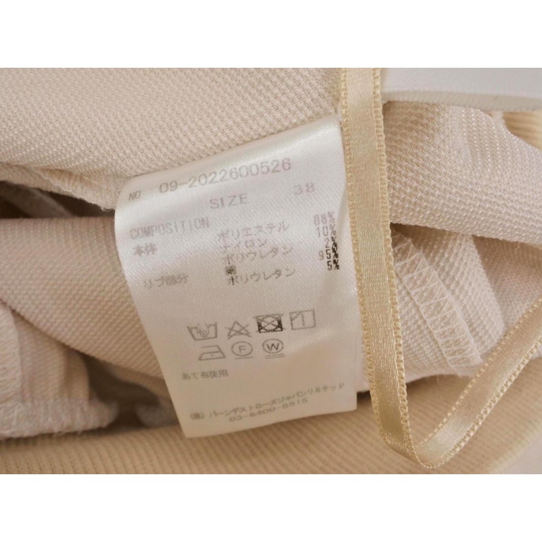 And Couture - And Couture アンドクチュール マキシ スカート And Couture - And Couture アンドクチュール マキシ スカート
