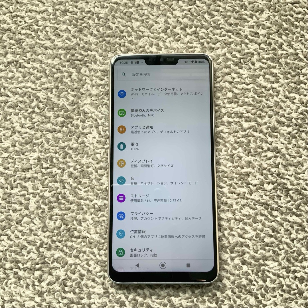 Android one X5 アンドロイドワン Ymobile ワイモバイル本体 Android one X5 アンドロイドワン Ymobile ワイモバイル本体