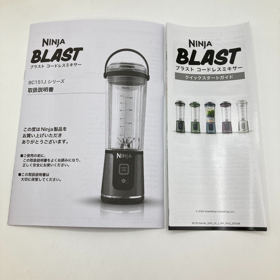 ◎◎シャークニンジャ NINJA BLAST コードレスミキサー BC151JPR ◎◎シャークニンジャ NINJA BLAST コードレスミキサー BC151JPR