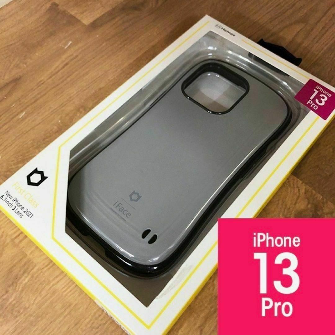 iFace - iFace くすみ グレージュ iPhone13Pro スマホケース iFace - iFace くすみ グレージュ iPhone13Pro スマホケース