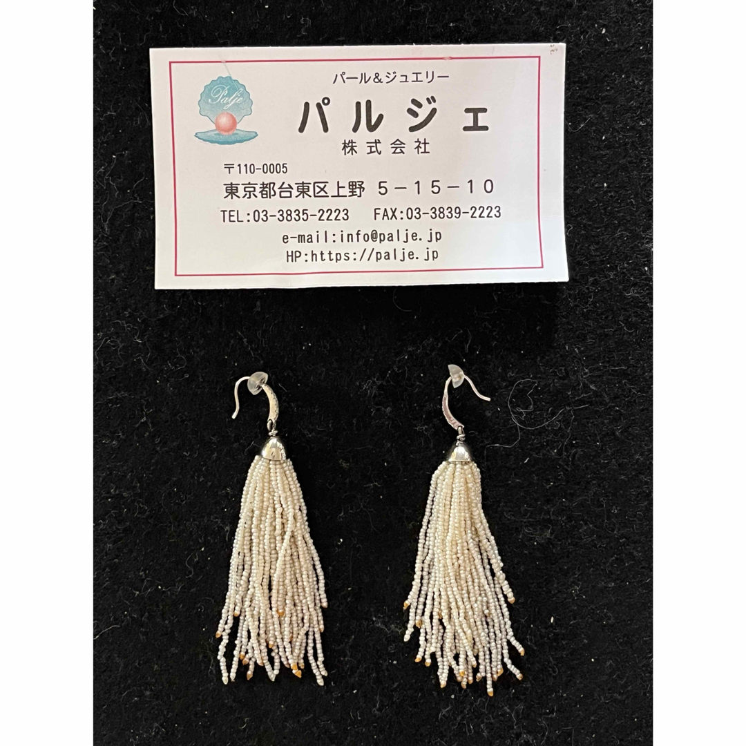 K18WGあこや芥子パールダイヤモンドピアスの通販 by YYの K18WGあこや芥子パールダイヤモンドピアスの通販 by YYの