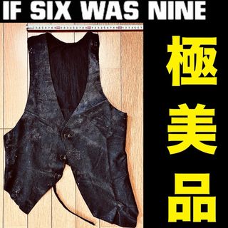 IF SIX WAS NINE - 00s archive ifsixwasnine african denimの IF SIX WAS NINE - 00s archive ifsixwasnine african denimの