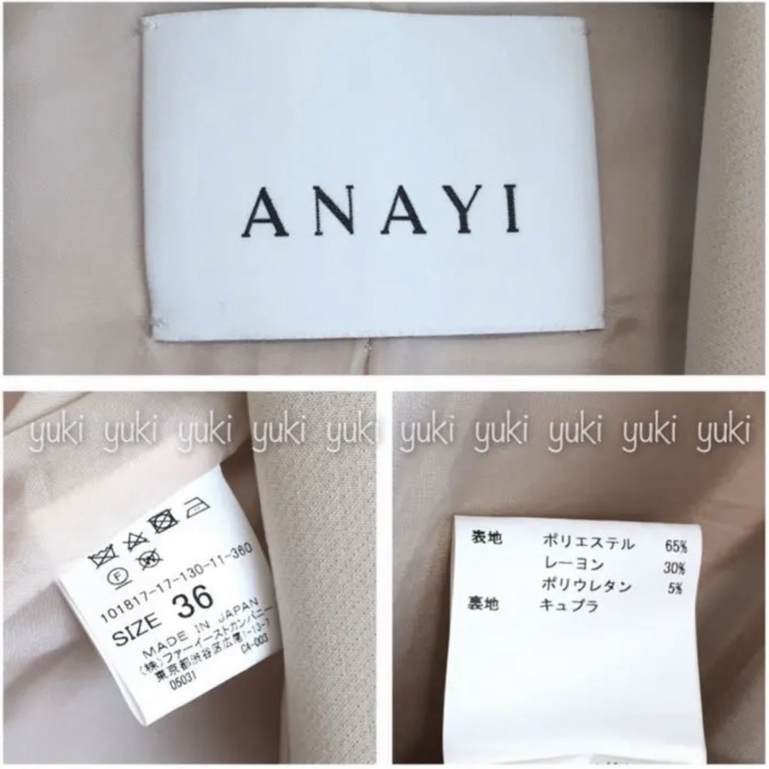ANAYI ダブルクロス フードコート 36 ANAYI ダブルクロス フードコート 36