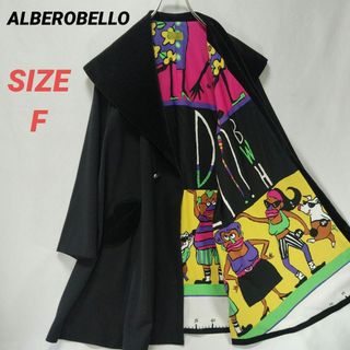 ALBEROBELLO - ALBEROBELLO アルベロベロ ロングコート 総柄 ALBEROBELLO - ALBEROBELLO アルベロベロ ロングコート 総柄