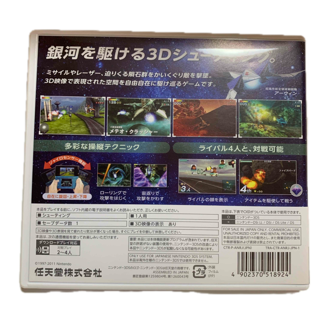 任天堂 - スターフォックス64 3Dの通販 by 断捨離shop 任天堂 - スターフォックス64 3Dの通販 by 断捨離shop