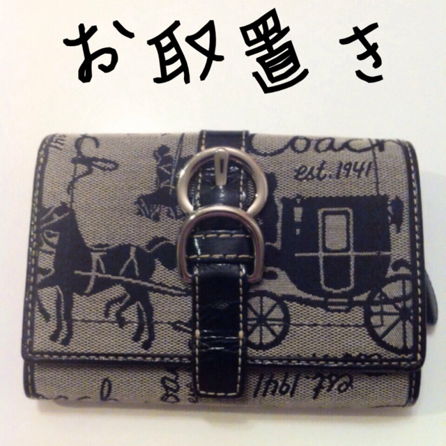 COACH - ♡ライム様♡お取置き 2/28♪
