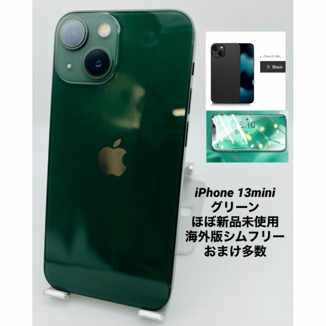 175ほぼ新品未使用☆充電回数2iPhone13mini 純正バッテリー100% 175ほぼ新品未使用☆充電回数2iPhone13mini 純正バッテリー100%