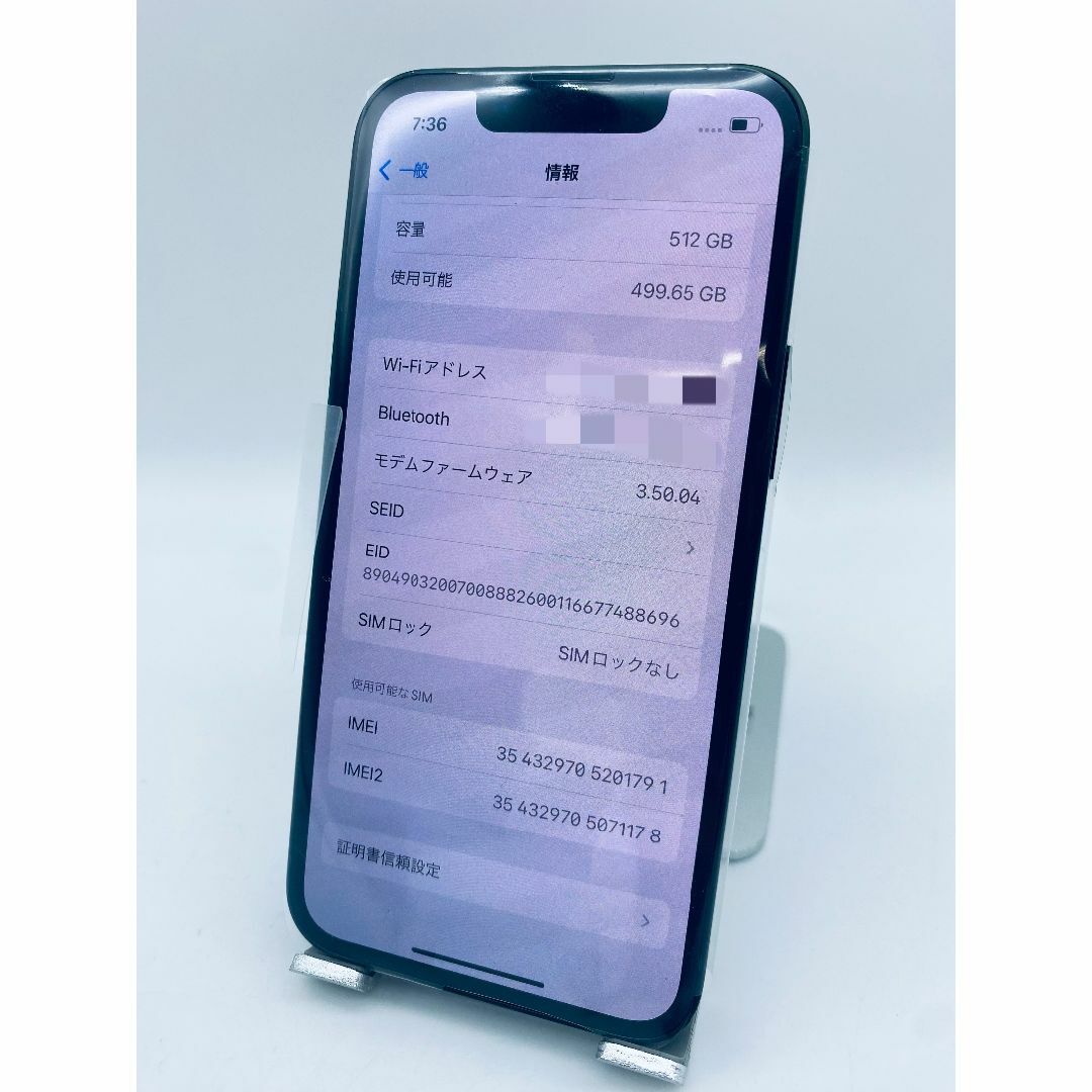 175ほぼ新品未使用☆充電回数2iPhone13mini 純正バッテリー100% 175ほぼ新品未使用☆充電回数2iPhone13mini 純正バッテリー100%