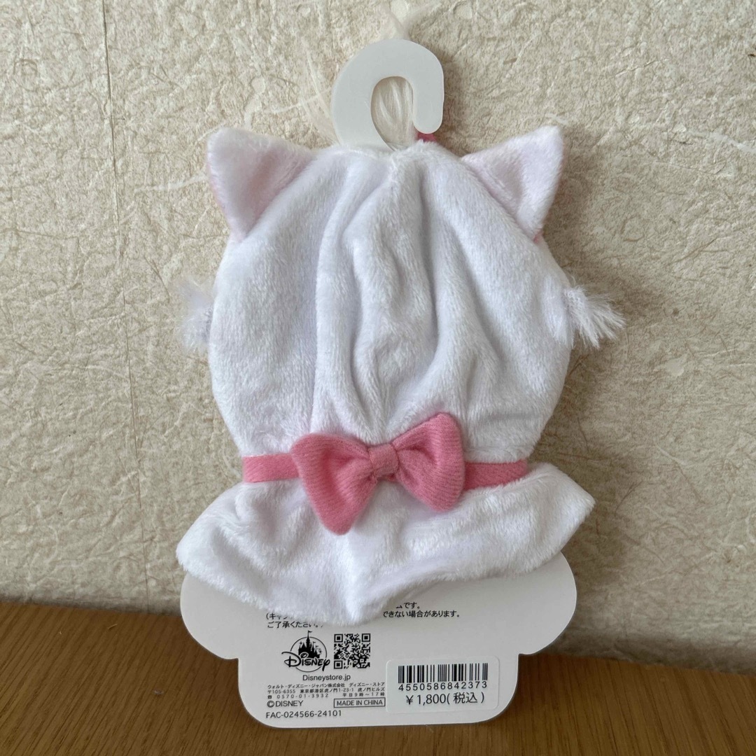 Disney - マリー ユニベアシティ ぬいぐるみキーチェーン専用 Disney - マリー ユニベアシティ ぬいぐるみキーチェーン専用