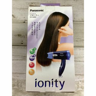 パナソニック(Panasonic)のパナソニック ヘアドライヤー イオニティ マイナスイオンシーンターボ 青(ドライヤー)