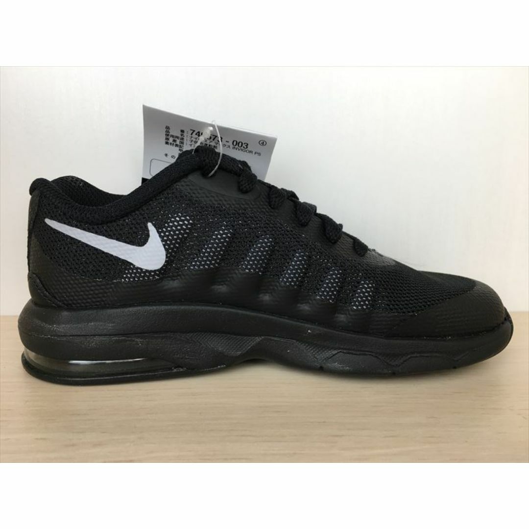 Nike air max invigor 95 sale