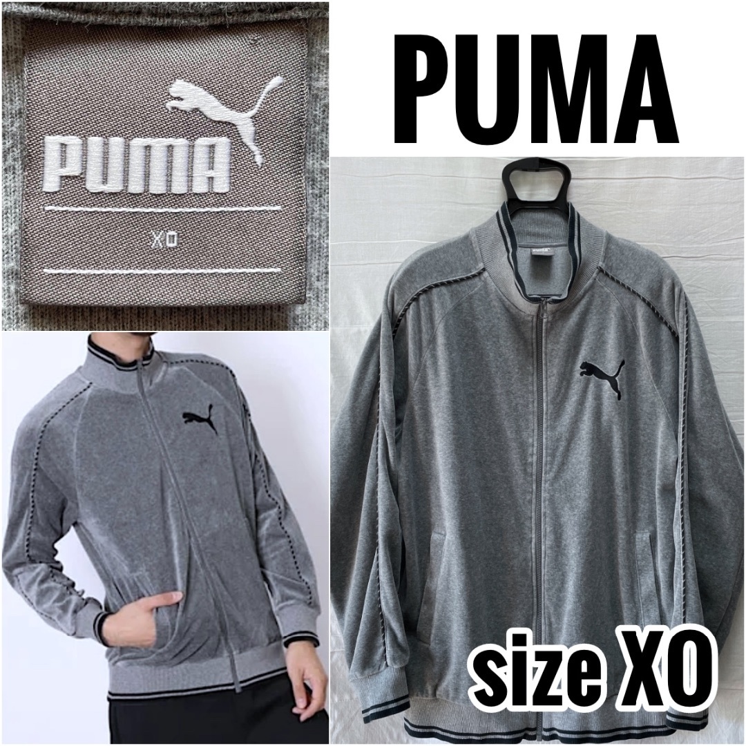 PUMA - PUMA プーマ ベロア トラックジャケット ジャージ サイズ PUMA - PUMA プーマ ベロア トラックジャケット ジャージ サイズ