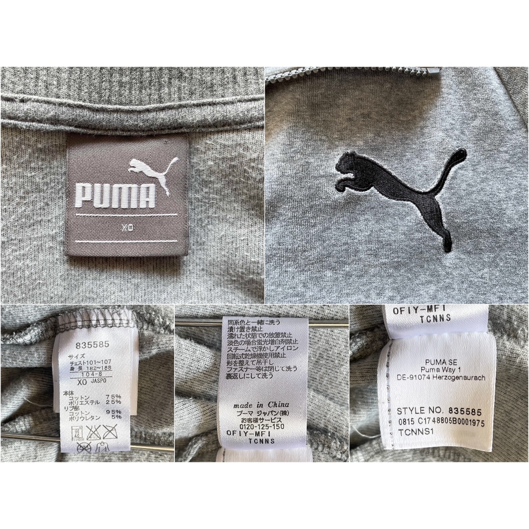 PUMA - PUMA プーマ ベロア トラックジャケット ジャージ サイズ PUMA - PUMA プーマ ベロア トラックジャケット ジャージ サイズ
